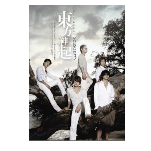 東方神起 - All about東方神起 シーズン3[DVD] | 韓国エンタメ