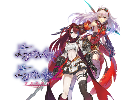 コーエーテクモゲームス / 【PS5】ユミアのアトリエ ～追憶の錬金術士