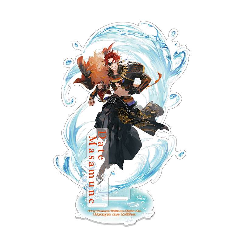 コーエーテクモゲームス / 遙かなる時空の中で 龍宮の神子 ビッグ