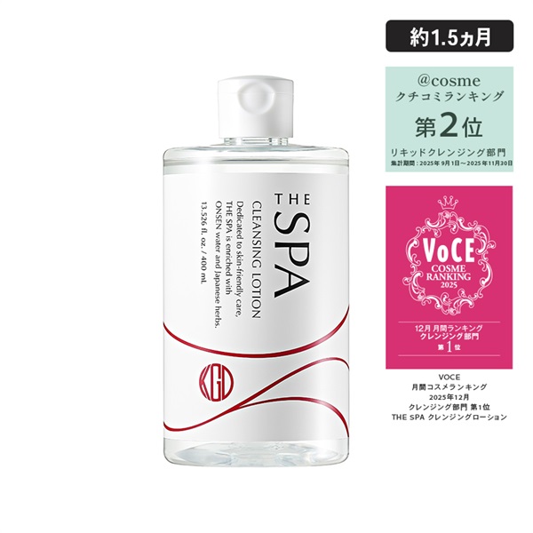 Koh Gen Do オンラインショップ