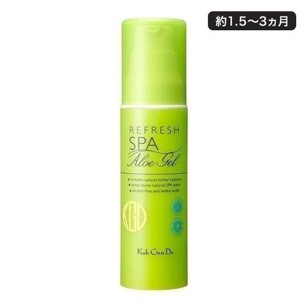 オールインワン リフレッシュ ジェル｜素肌を主役に。KohGenDo