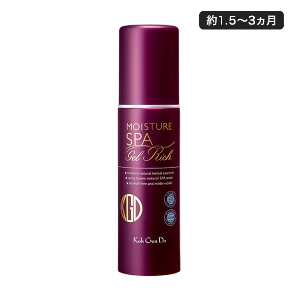 オールインワン モイスチャー ジェル リッチ｜素肌を主役に。KohGenDo