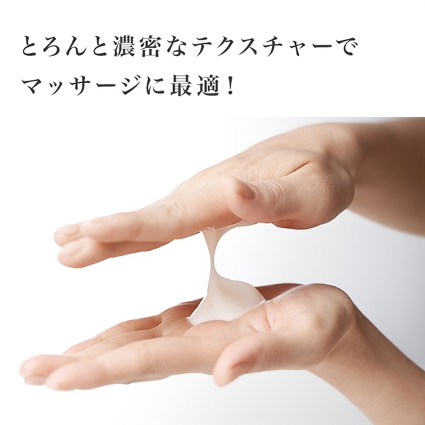 ロイヤルマッサージミルク （140mL）｜素肌を主役に。KohGenDo