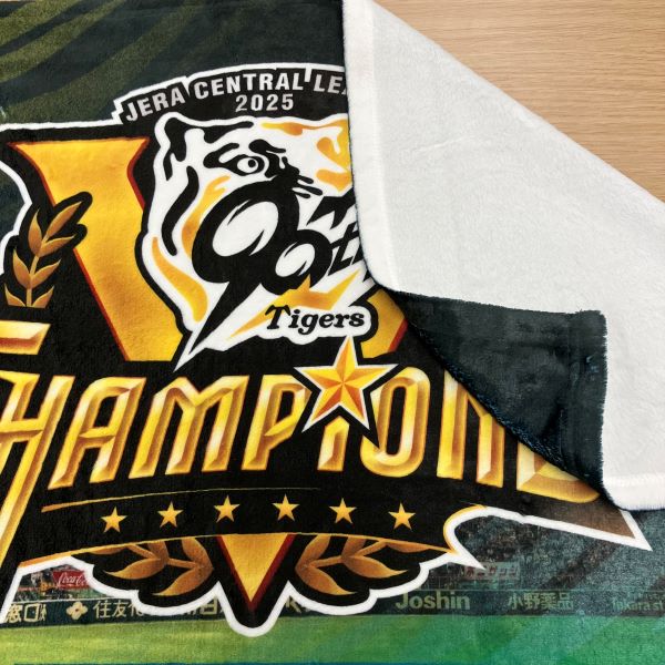 2025JERAセ・リーグ優勝記念 eモール限定 ブランケット - 阪神甲子園