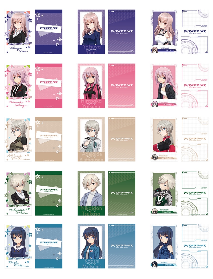 限定品】アリス・ギア・アイギス バースデーチェキ風トレーディング