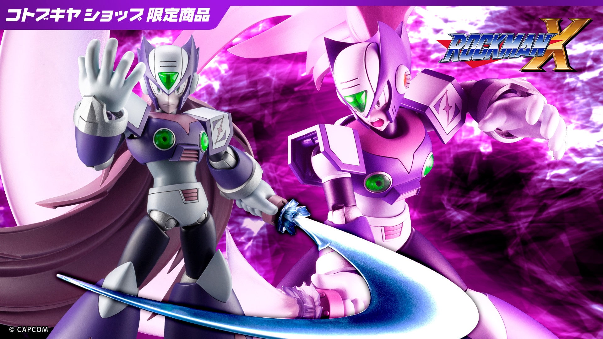 限定品】ロックマンX ゼロ ナイトメアVer.｜コトブキヤオンラインショップ