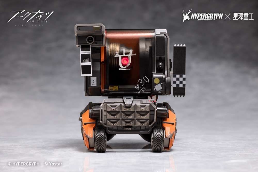 Friston-3: フィギュア｜コトブキヤオンラインショップ