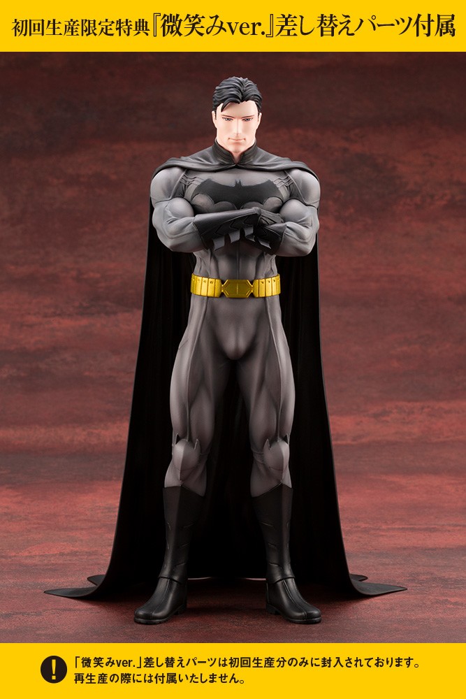 DC COMICS IKEMEN バットマン 【初回生産限定パーツ付属版
