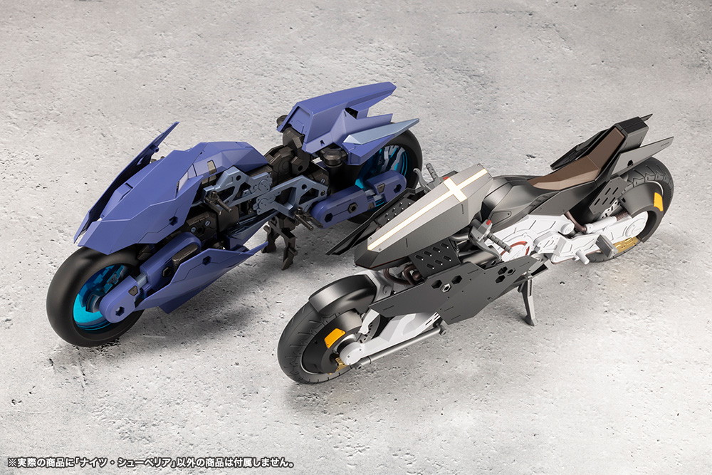 ナイツ・シューペリア: プラモデル｜コトブキヤオンラインショップ