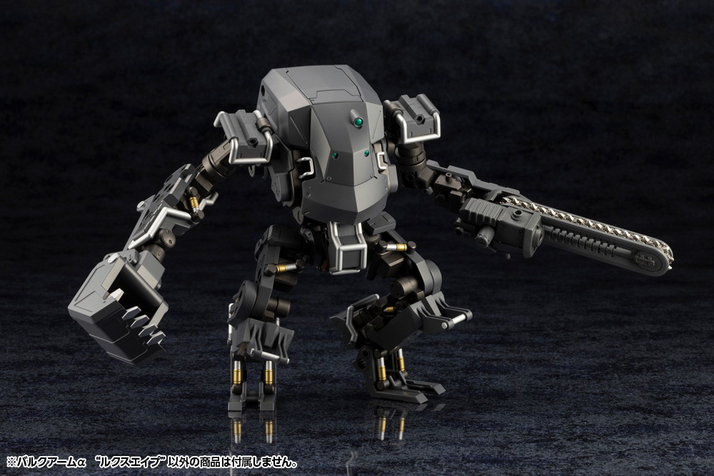 限定特典付き】バルクアームα “ルクスエイプ”｜コトブキヤオンライン