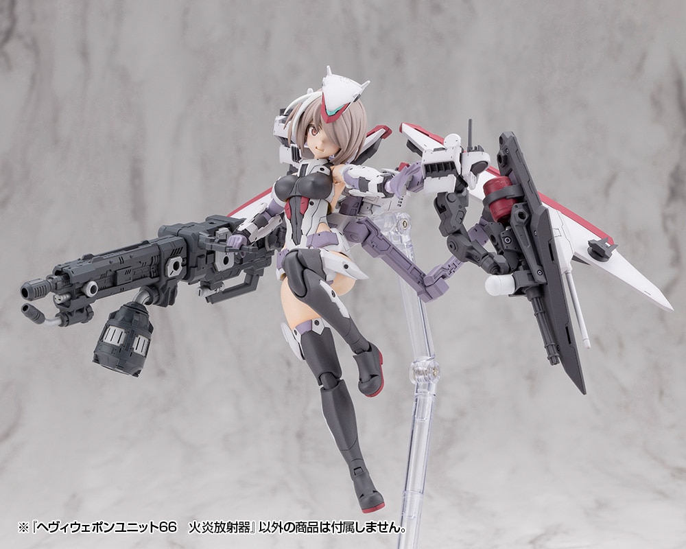 ヘヴィウェポンユニット66 火炎放射器: プラモデル｜コトブキヤ