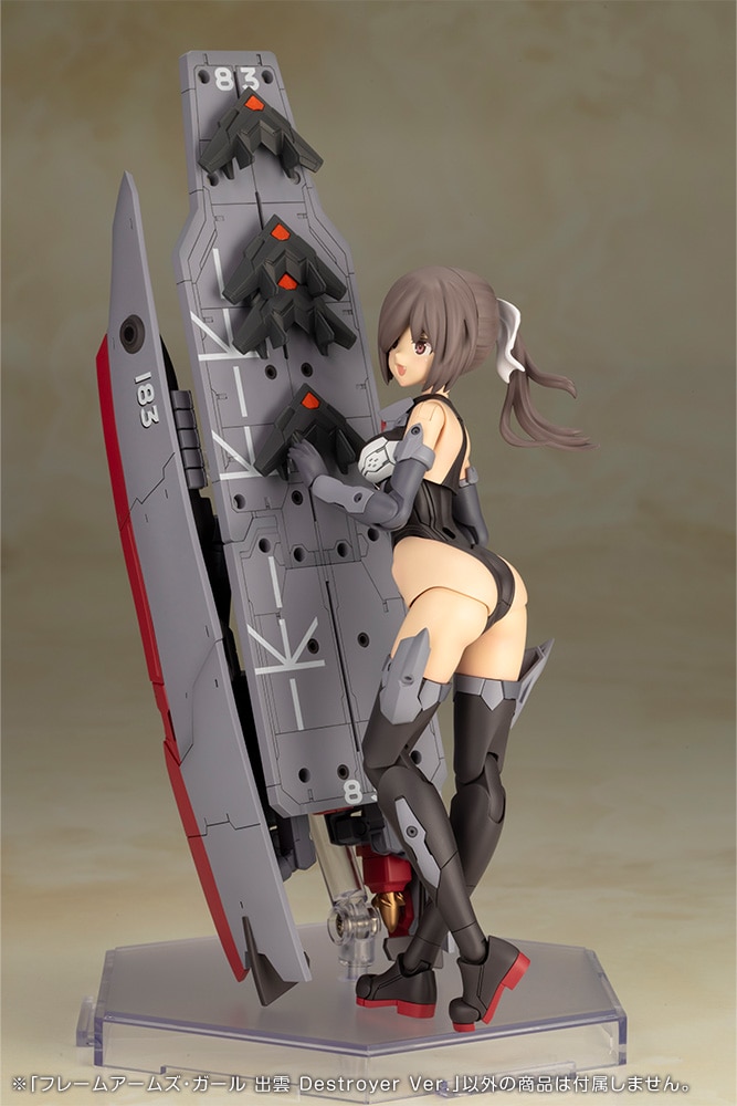 限定特典付き】フレームアームズ・ガール 出雲 Destroyer Ver