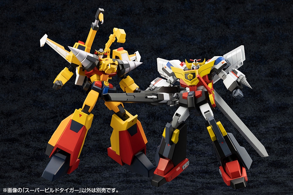 限定特典付き】スーパービルドタイガー