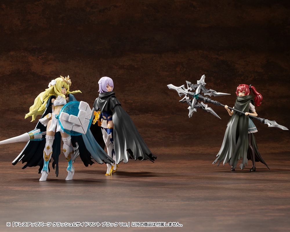 ドレスアップパーツ クラッシュ&サイドマント ブラック Ver.(ブラック