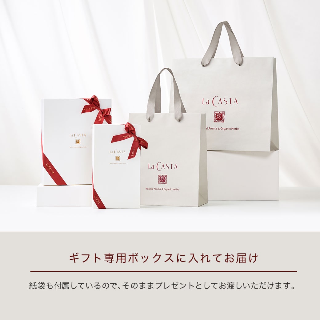 ラ・カスタ ヘアケアセット 21 ＜ギフト＞ | ラ・カスタ La CASTA 植物