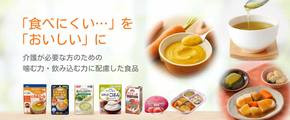 介護食【ジャネフ ゼリー飲料】104個 ジャネフゼリー飲料 りんご