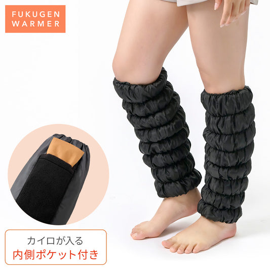 復元ウォーマー：毎日つけるだけのリカバリー習慣｜ルーヴルドー直営