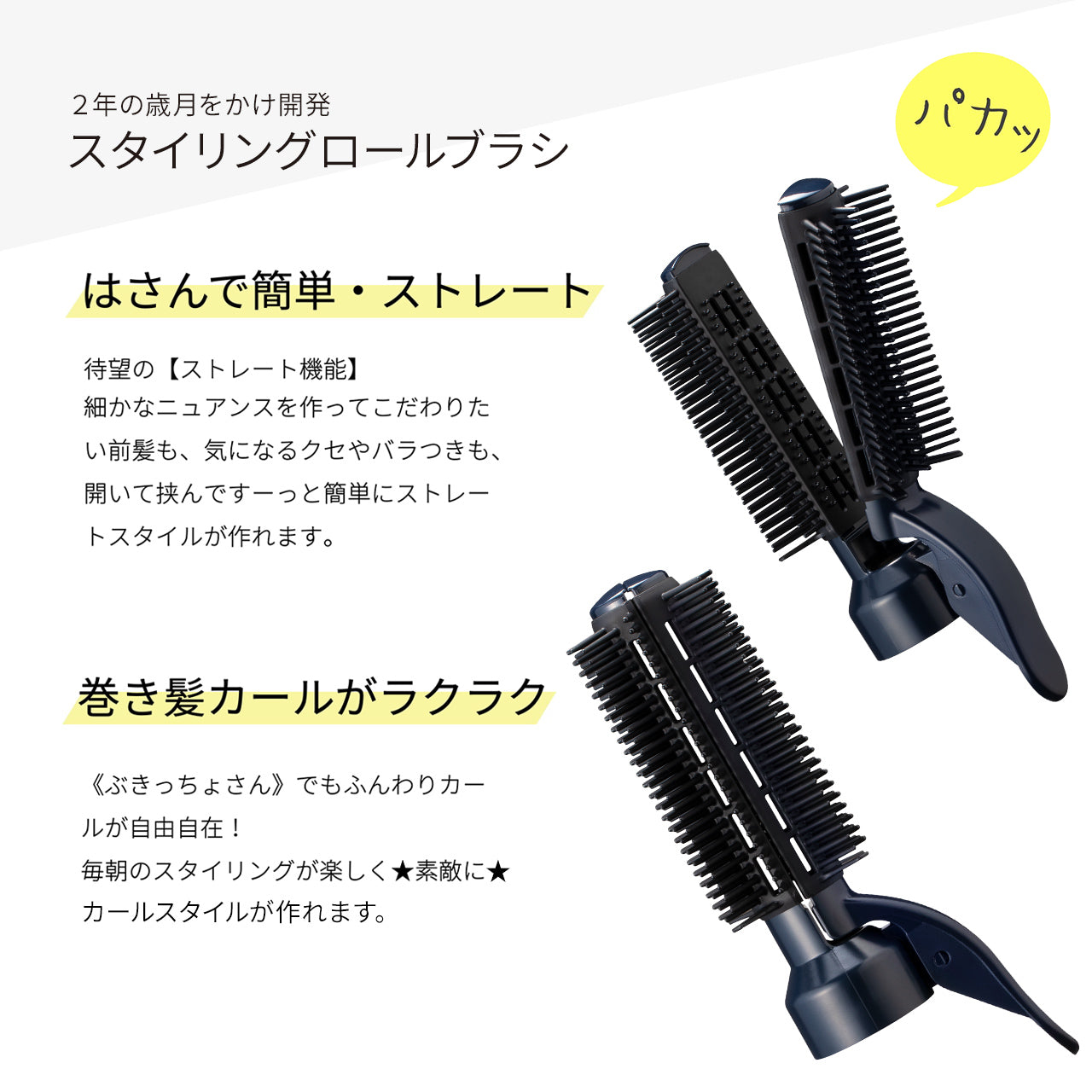 復元スタイラー8（黎明ブルー）【決算大還元！超高額クーポン