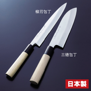 一文字吉国作 白二鋼 和包丁 三徳180mm | がくぶん特選館｜創業100周年