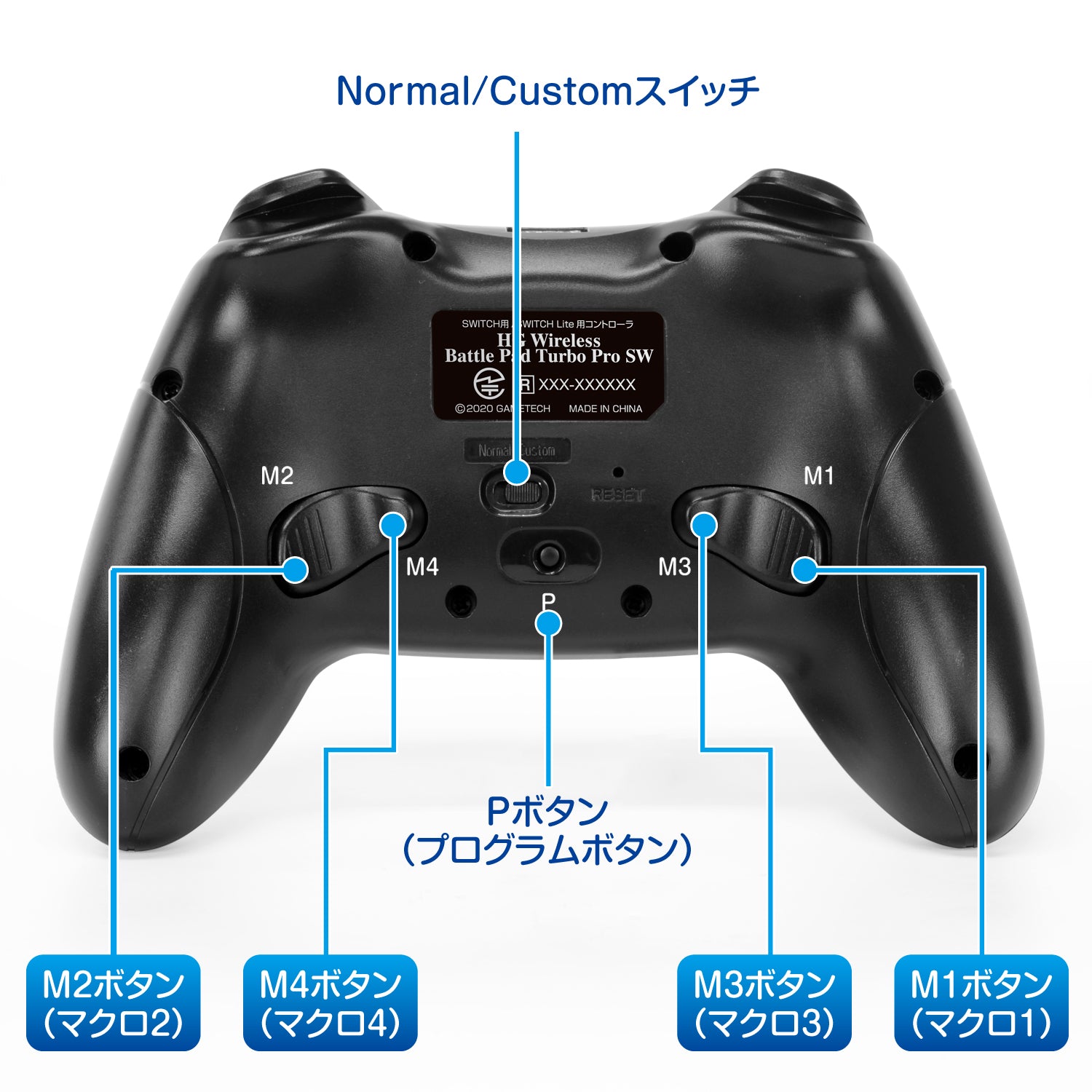 HGワイヤレスバトルパッドターボProSW | ゲームテックダイレクト