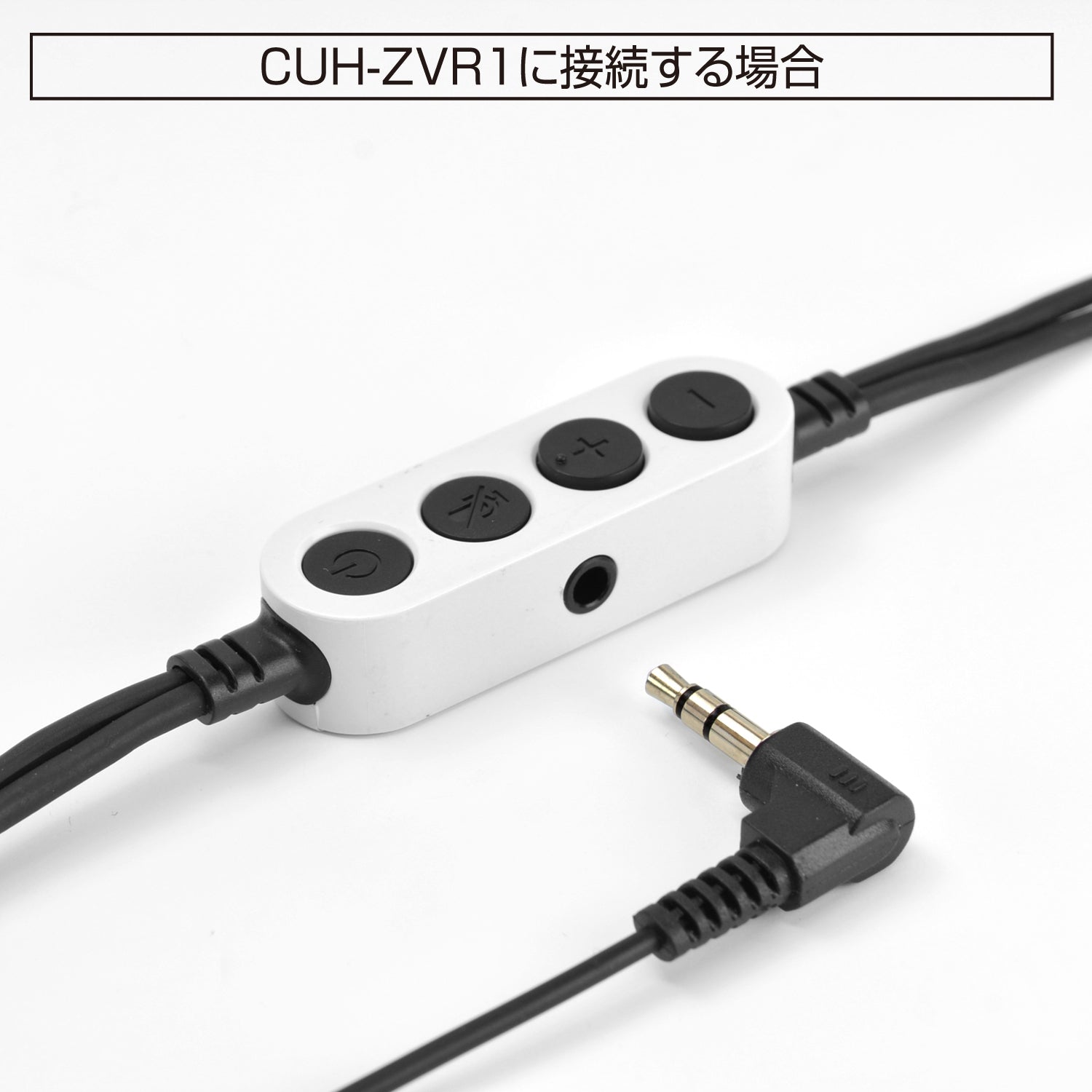 ステレオヘッドホンVR ｜ ゲームテックダイレクト