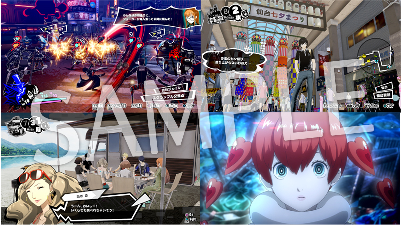 GAMECITYオンラインショッピング：ペルソナ5 スクランブル ザ