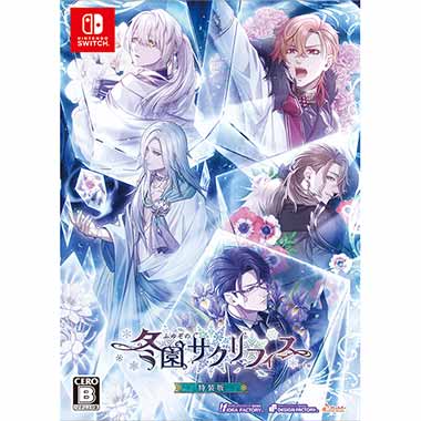 GAMECITYオンラインショッピング：灰鷹のサイケデリカ 限定版(PSVita)｜