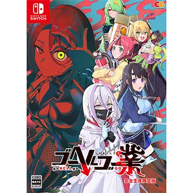 GAMECITYオンラインショッピング：bitter smile. 完全生産限定版