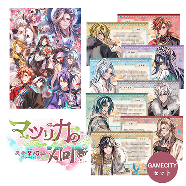 GAMECITYオンラインショッピング：アンジェリーク ルミナライズ