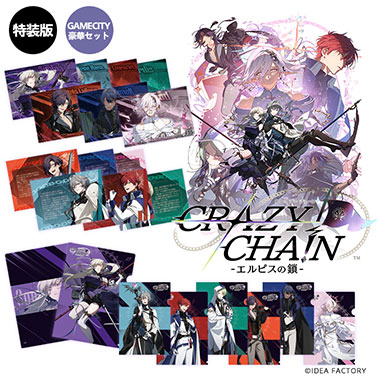 GAMECITYオンラインショッピング：OVER REQUIEMZ 特装版（Switch）｜