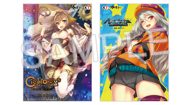 GAMECITYオンラインショッピング：サージュ・コンチェルト DX AGENT