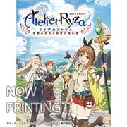 GAMECITYオンラインショッピング：ピオフィオーレの晩鐘 -Episodio1926