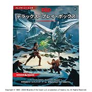 GAMECITYオンラインショッピング：太閤立志伝Ⅴ DX 30周年記念TREASURE