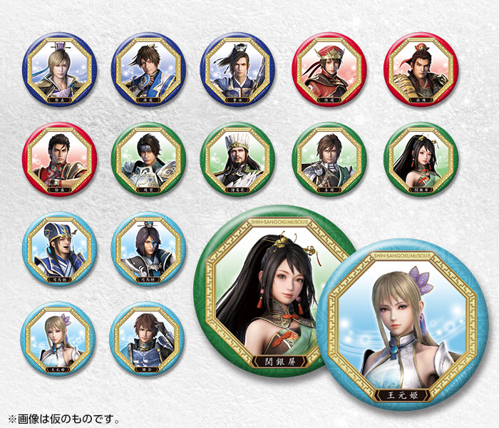 GAMECITYオンラインショッピング]