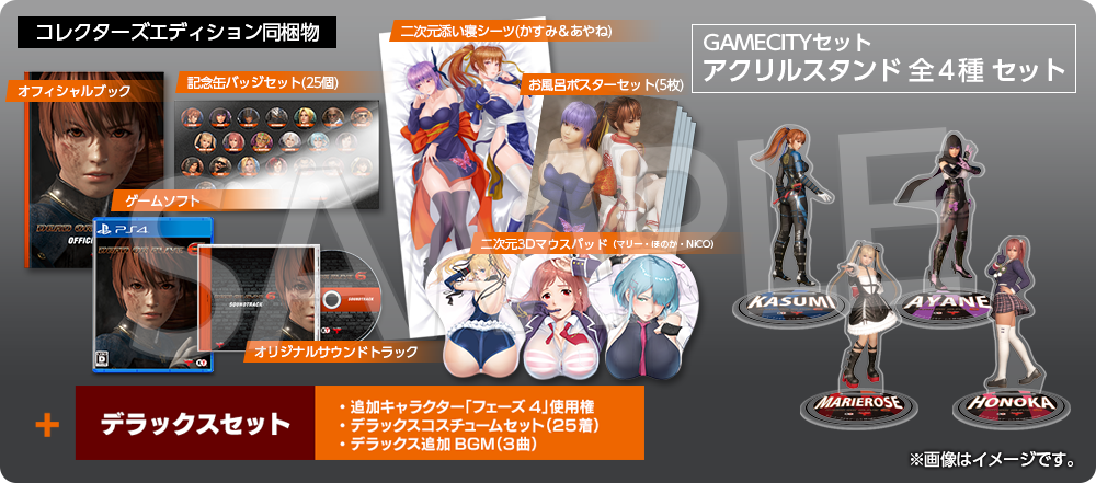 GAMECITYオンラインショッピング]