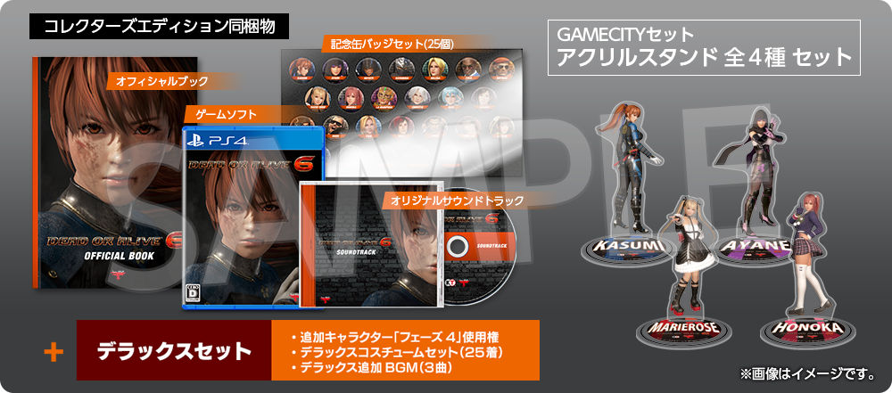 GAMECITYオンラインショッピング]