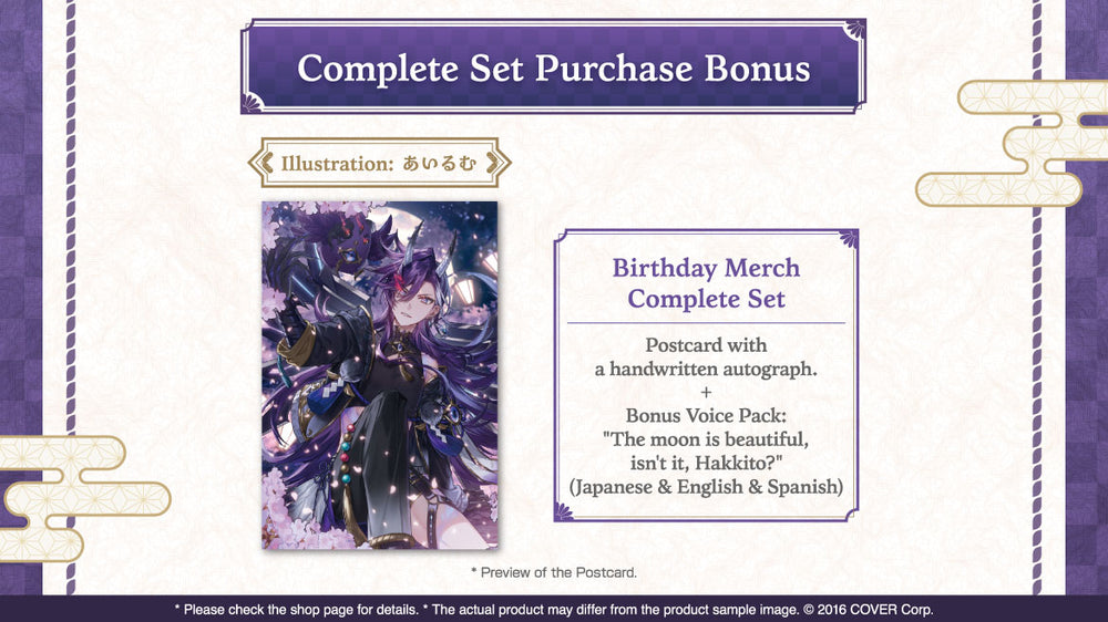 20250422 - 20250526] 