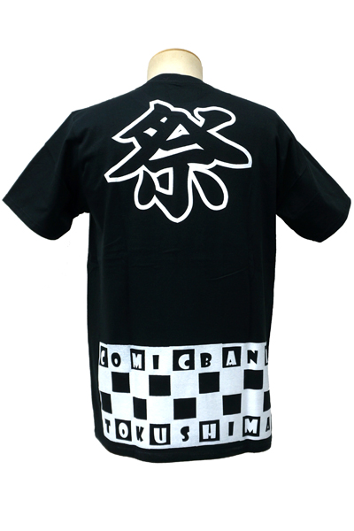 四星球 法被風Tシャツ Black / ロックファッション / バンドTシャツ の