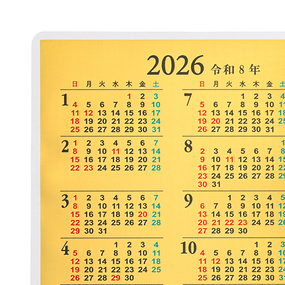 純金5gカレンダー 2026年 | 高品質 金・プラチナ