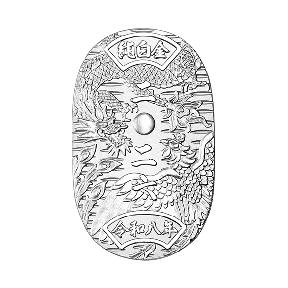 純プラチナ小判 「2026」 20g | 高品質 金・プラチナ