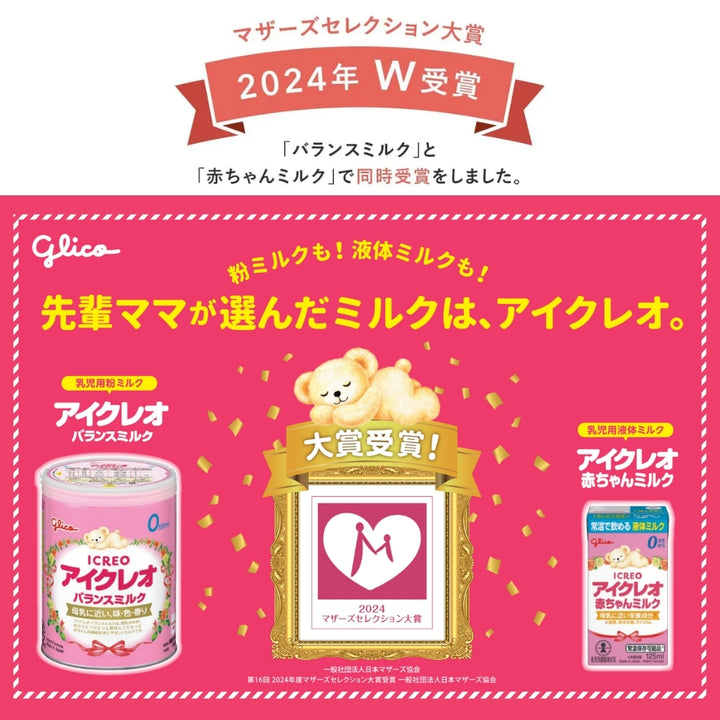 か*な様 和光堂 はいはい粉ミルク 6缶セット＋液体ミルク か*な様