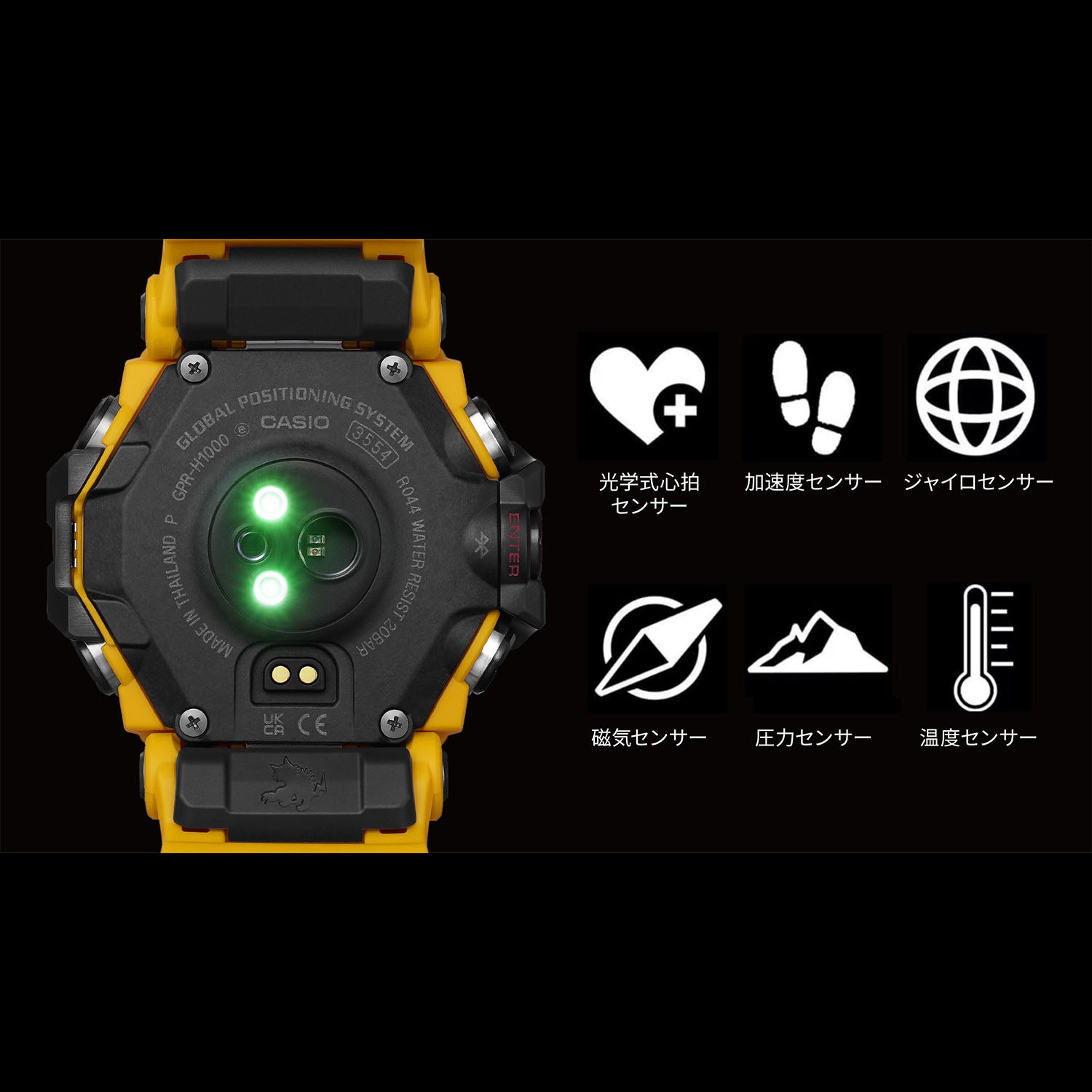 Gショック】MASTER OF G RANGEMAN(レンジマン) / GPR-H1000-1JR – GQ SHOP