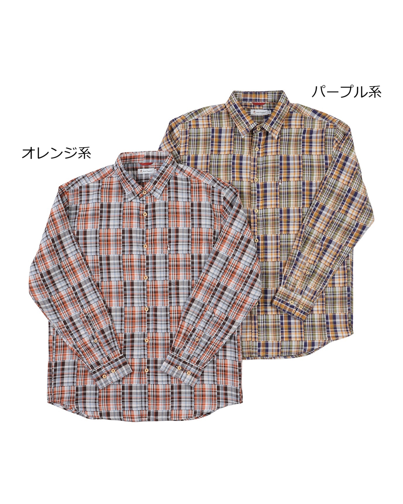 ダブルガーゼチェックシャツ【キングサイズ】 - ハッシュパピー