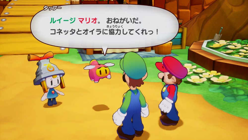 dショッピング |任天堂 ［Switch］マリオ＆ルイージRPG ブラザーシップ