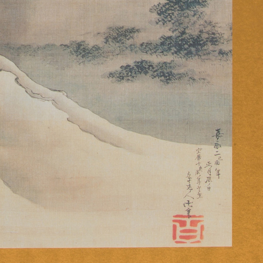 関蓑洲筆 富士越龍之図（江戸時代末～明治時代初） 関蓑洲筆 富士越龍