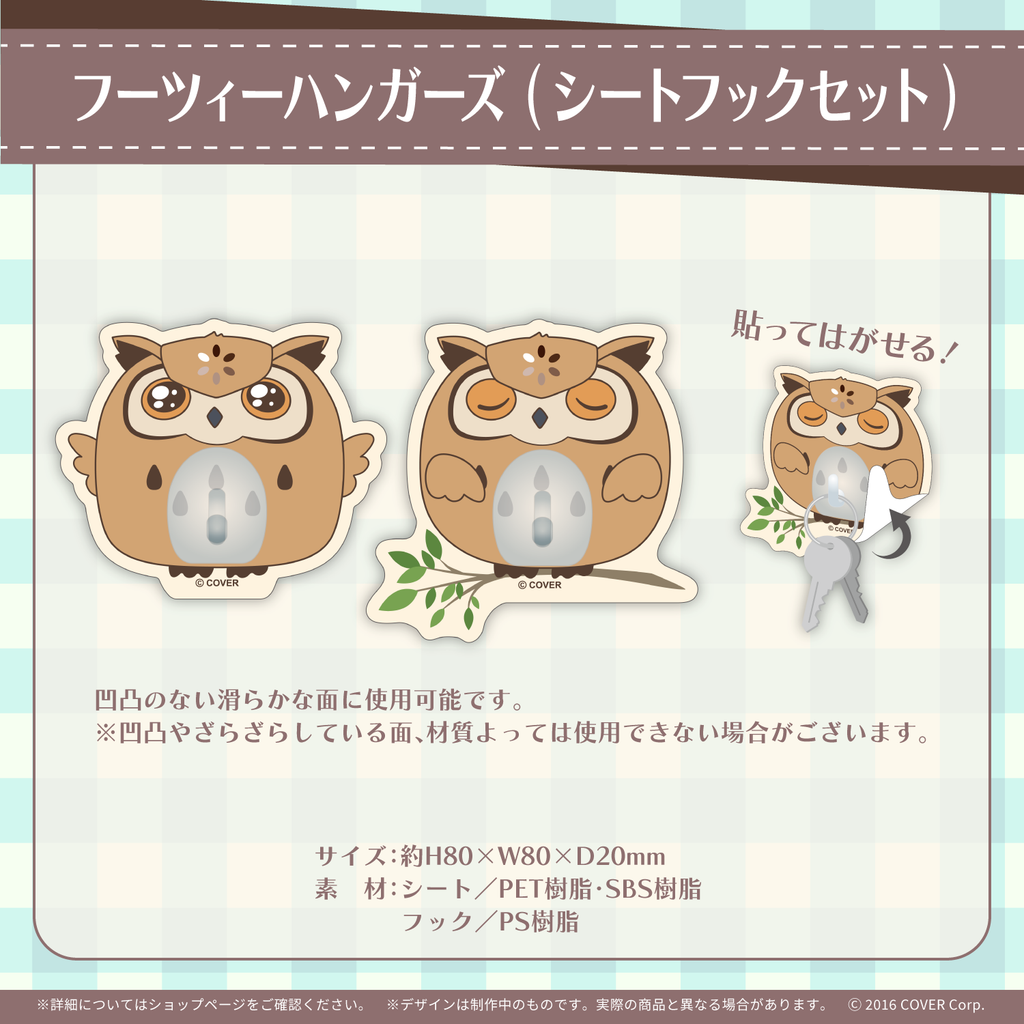 七詩ムメイ 誕生日記念2023 – hololive production official shop