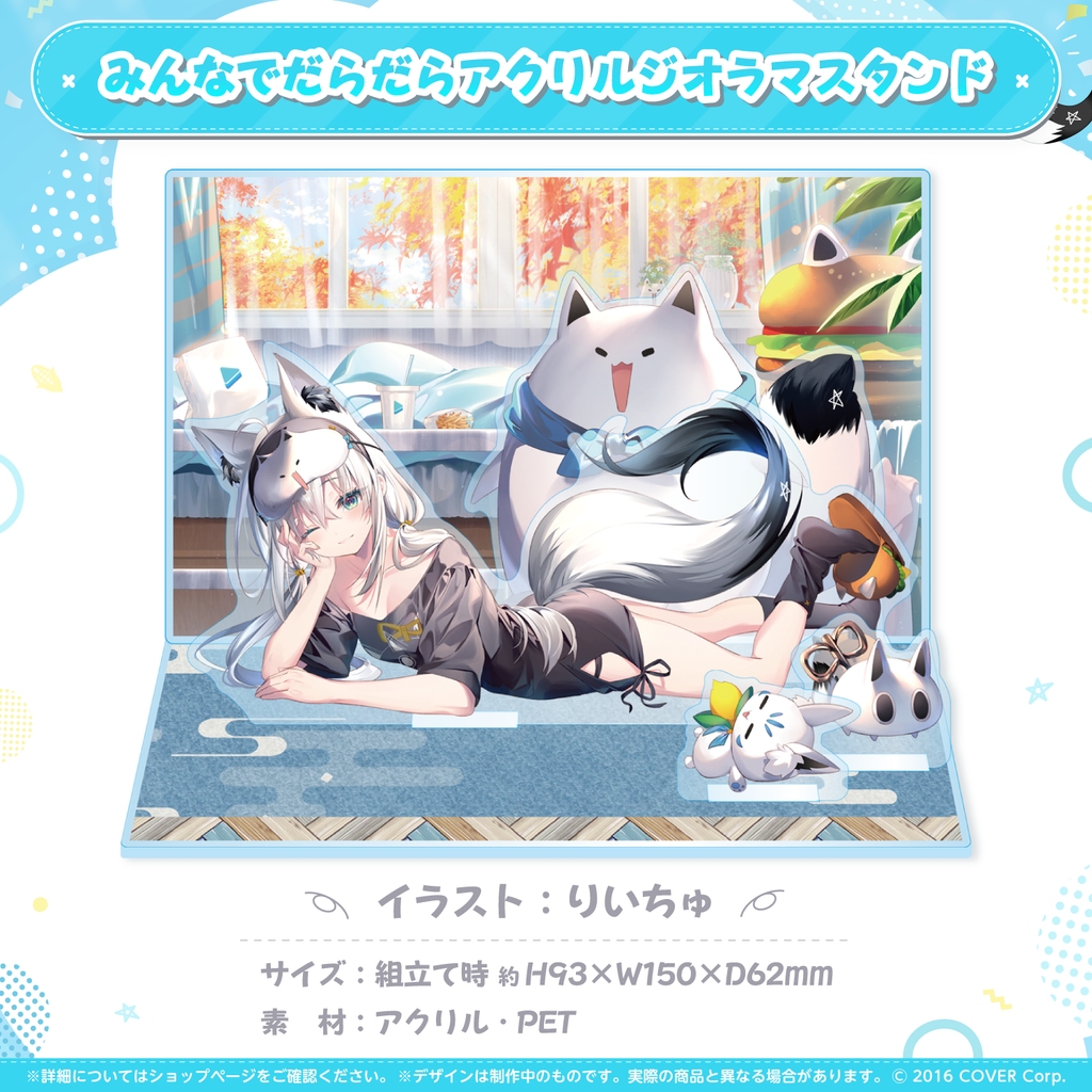 白上フブキ 誕生日記念2023 – hololive production official shop