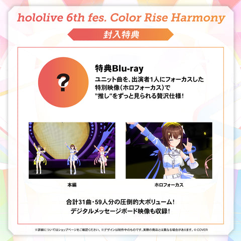 hololive 6th fes. Color Rise Harmony Blu-ray – hololive production