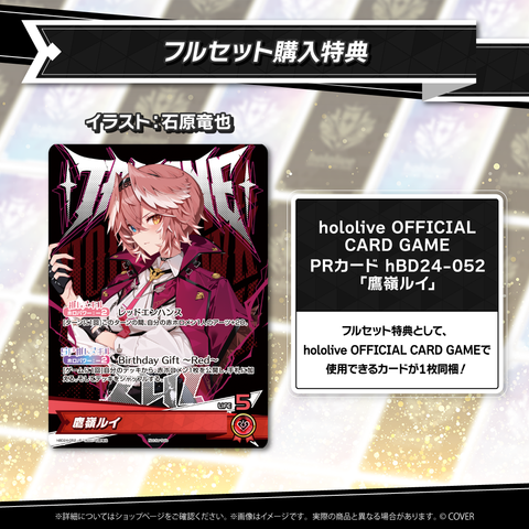 PR_E3_82_AB_E3_83_BC_E3_83_89_