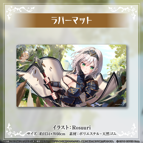 ShiroganeNoel_4th_banner_tanpi